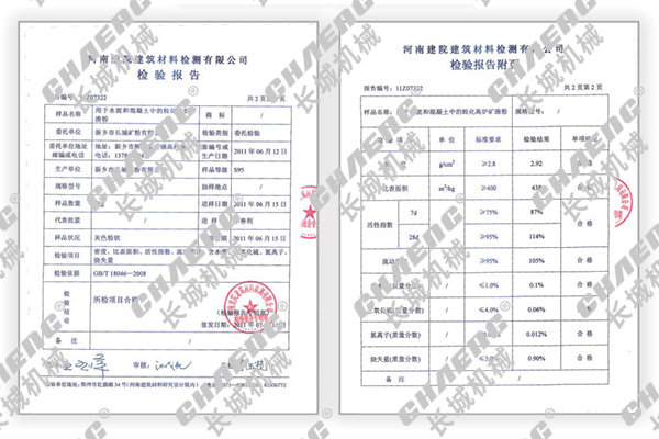 礦渣生產線生產