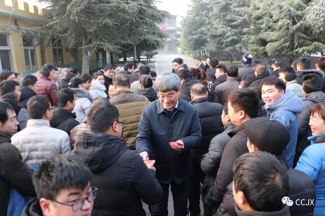 董事長(zhǎng)發(fā)紅包