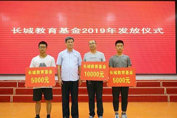 王紀(jì)中與受獎勵師生合影