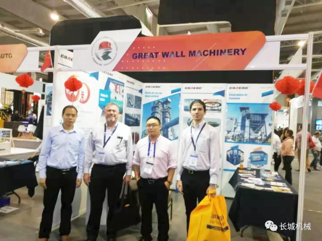 長城機(jī)械墨西哥展會(huì)