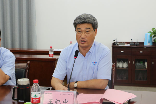 董事長王紀(jì)中