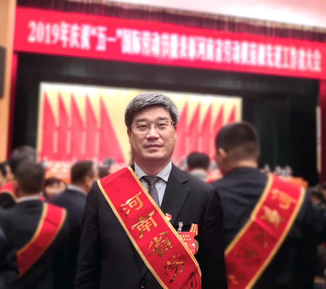 新鄉(xiāng)長城被河南省總工會(huì)授予“河南省五一勞動(dòng)獎(jiǎng)狀”榮譽(yù)