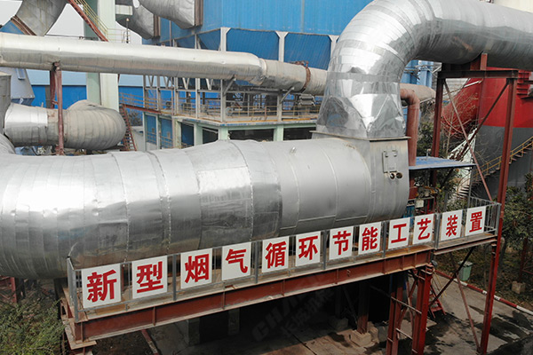 新鄉(xiāng)長(zhǎng)城機(jī)械年產(chǎn)60萬噸礦粉示范生產(chǎn)線燃?xì)鉄犸L(fēng)爐技術(shù)改造 新鄉(xiāng)長(zhǎng)城機(jī)械年產(chǎn)60萬噸礦粉示范生產(chǎn)線燃?xì)鉄犸L(fēng)爐技術(shù)改造