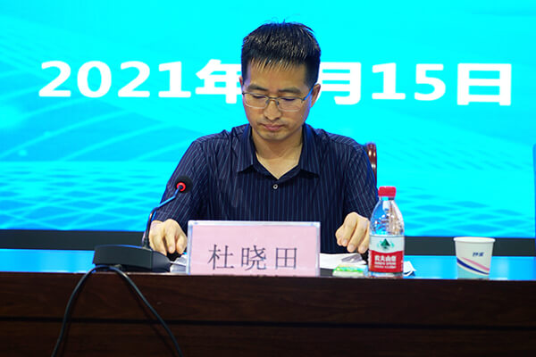 市委常委、副市長、市委教育工作領(lǐng)導小組副組長杜曉田主持