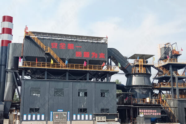 河南焦作礦渣線項目