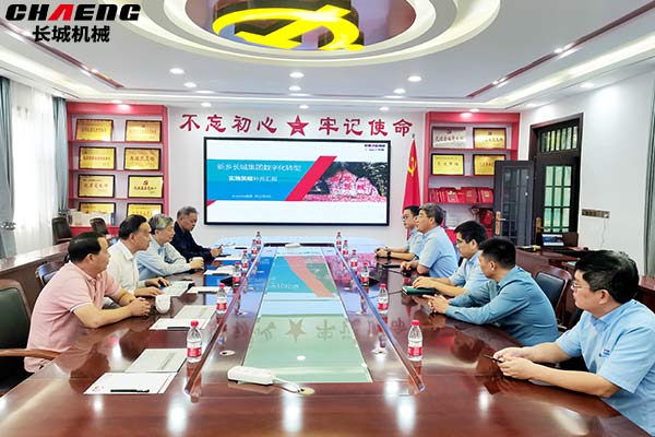 中國工程院李培根院士一行蒞臨長城集團考察指導 中國工程院李培根院士一行蒞臨長城集團考察指導